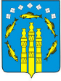 Нерюнгринский муниципальный район Республики Саха (Якутия)